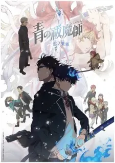 Ao No Exorcist Yuki No Hate Hen