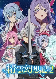 Seirei Gensouki: Spirit Chronicles Season 2 Episode 7 English Subbed