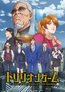 TRILLION GAME Episode 9 English Subbed