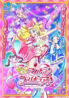 Kimi To Idol Precure