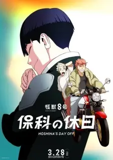 Kaiju No. 8: Hoshina’s Day Off Episode 1 English Subbed